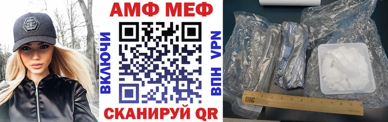 АМФЕТАМИН 98%  Орехово-Зуево 