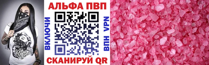А ПВП СК КРИС Орехово-Зуево