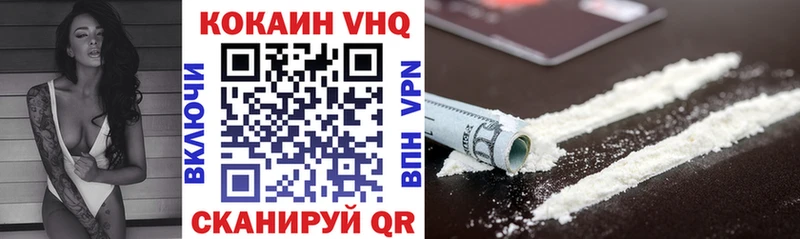 ссылка на мегу ссылки  Орехово-Зуево  Cocaine 97%  хочу наркоту 