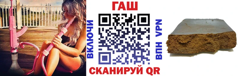 ГАШИШ Изолятор  Орехово-Зуево 