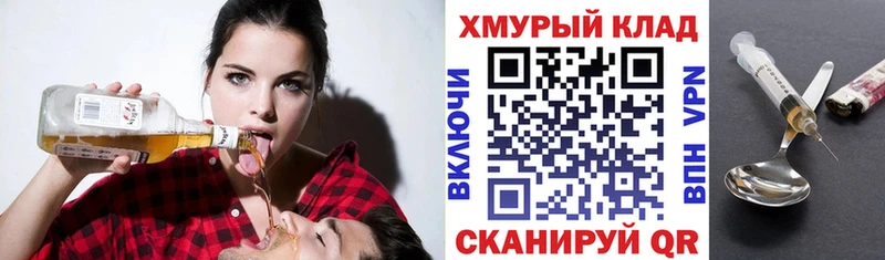 Героин белый  Орехово-Зуево 
