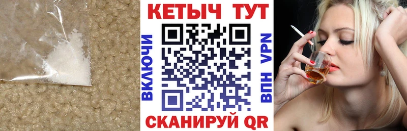 КЕТАМИН VHQ  сколько стоит  ОМГ ОМГ вход  Орехово-Зуево 