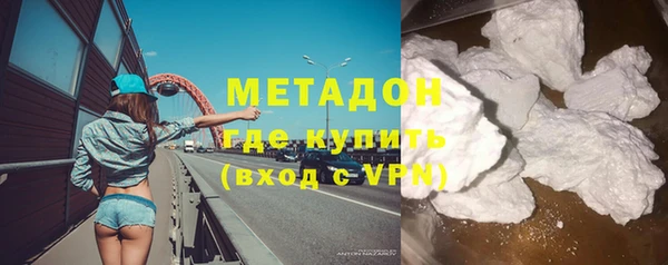 бутират Верхний Тагил
