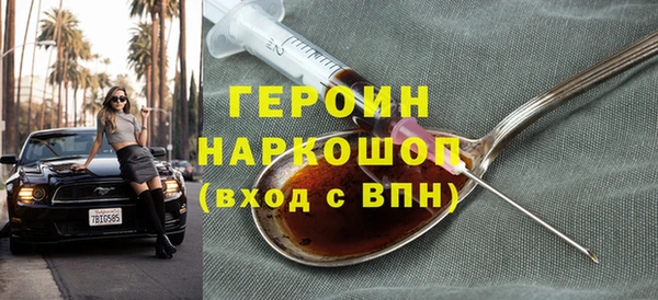 метадон Верея