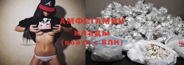 бутират Верхний Тагил