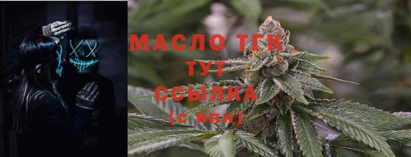 метадон Верея