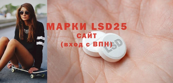 бутират Верхний Тагил