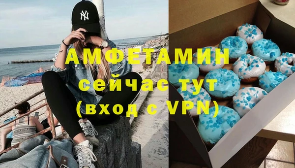 MDMA Premium VHQ Александровское