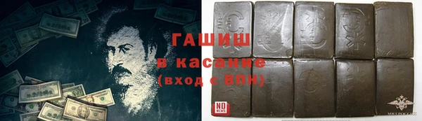 MDMA Premium VHQ Александровское