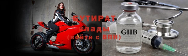 метадон Верея