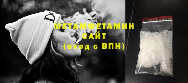 бутират Верхний Тагил