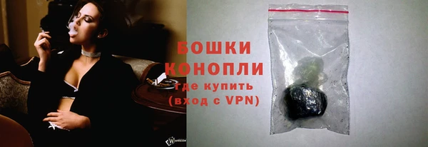 бутират Верхний Тагил