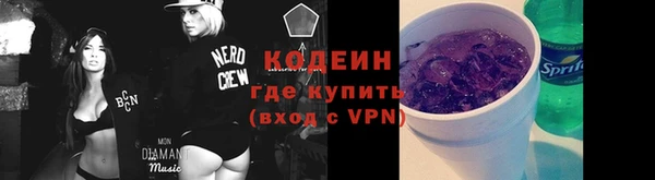 бутират Верхний Тагил