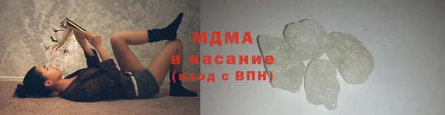 бутират Верхний Тагил