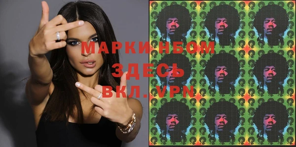 бутират Верхний Тагил