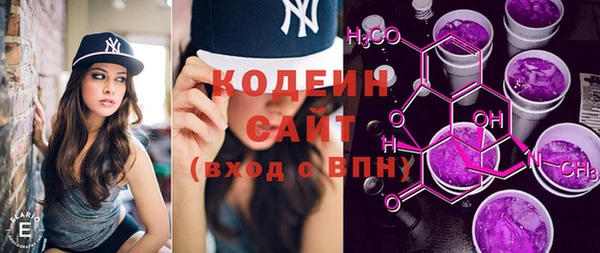 COCAINE Корсаков