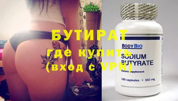 метадон Верея