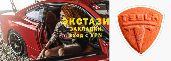 MDMA Premium VHQ Александровское