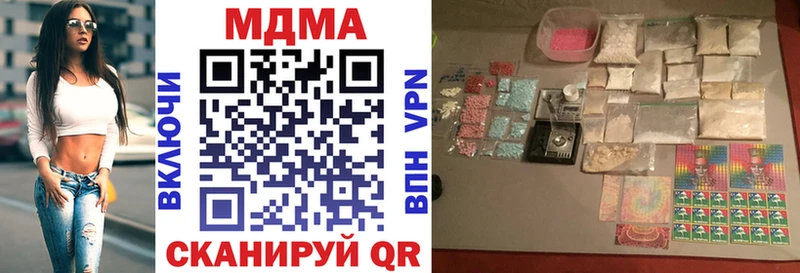 MDMA кристаллы  Орехово-Зуево 