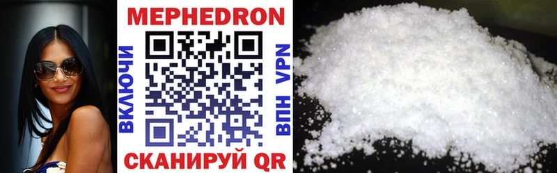 как найти закладки  Орехово-Зуево  Меф mephedrone 