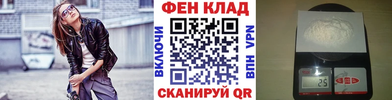 МЕТАМФЕТАМИН Methamphetamine Орехово-Зуево