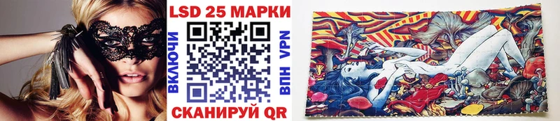 Наркотические марки 1,5мг  Орехово-Зуево 