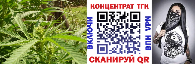 Дистиллят ТГК вейп с тгк  omg ссылки  Орехово-Зуево  хочу  