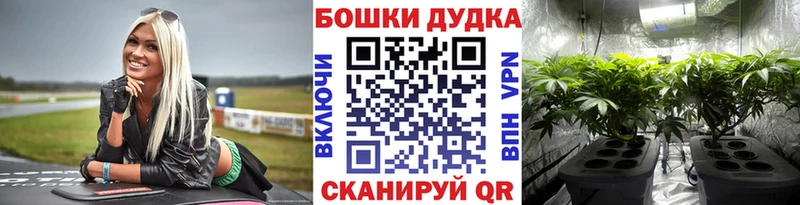Шишки марихуана LSD WEED  Орехово-Зуево 